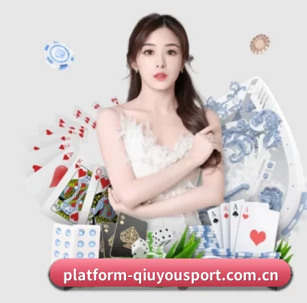 球友体育 APP 界面